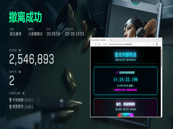 三角洲挂透视哪里软件效果