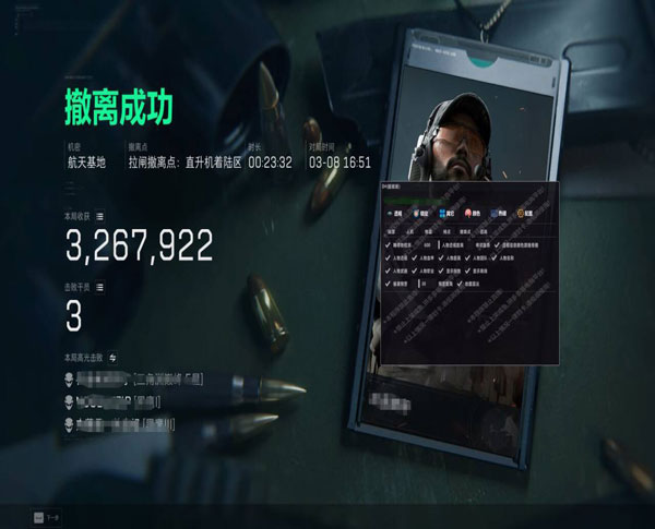 三角洲挂透视哪里透视自瞄效果